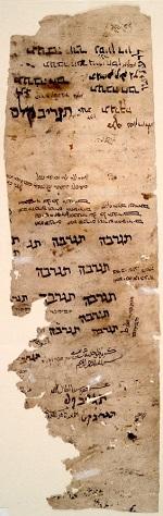 Scribal scribblings, from the Cairo Geniza