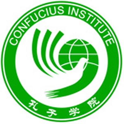 The Southampton Confucius Institute