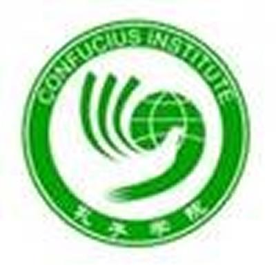 Confucus Institute logo