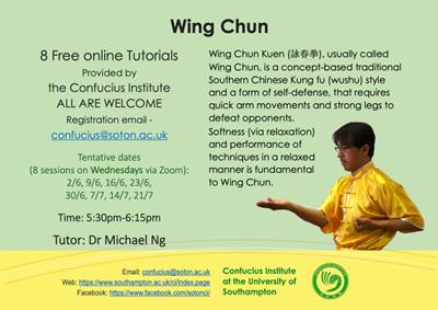 Wing Chun Poster