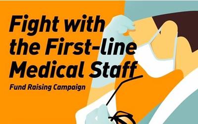 Logo from campaign poster