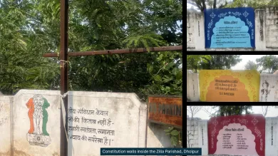 Collaged images of constitution walls inside the Zilla Parishad, Dholpur
