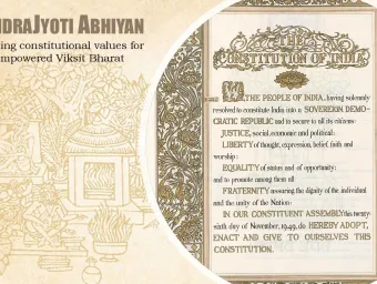 ChandraJyoti Abhiyan cover image